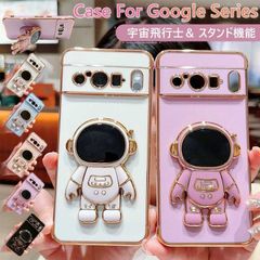 【宇宙飛行士スタンドホルダー】 Google Pixel 9a ケース かわいい カバー 耐衝撃 背面カバー 超特価 一個だけ