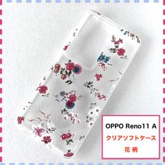 OPPO Reno11 A ケース 花柄 かわいい ピンク Reno11A OPPOReno11A
