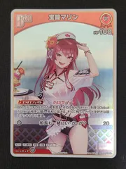 宝鐘マリン debut プロモ 10枚セット ホロカ ホロカ 宝鐘マリン Debut プロモ 10枚セット デビュー - メルカリ
