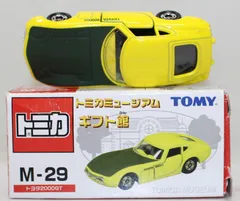 トミカ　トヨタ2000GT 2671)トミカ 日本製 トヨタ 2000GT - メルカリ