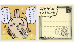 【中古】食玩 ステッカー・シール 20. 「ちいかわ あつめてシールガム3」