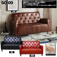 バイキャスト風 PVCレザーソファ2P