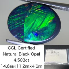 アレキサンドライトキャッツアイ 1.62ct GIA宝石鑑別書付き Blue-Green  