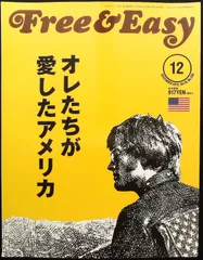 2025年最新】小野里稔の人気アイテム - メルカリ