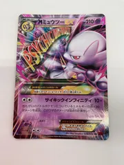 2025年最新】ミュウツーEX ポケモンカードの人気アイテム - メルカリ