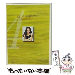 【中古】 明治前期の教育・教化・仏教/思文閣出版/谷川穣 明治前期の教育・教化・仏教 | 谷川 穣 |本 | 通販 | Amazon