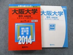 2024年最新】生物英語の人気アイテム - メルカリ