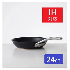 MEYER マイヤー アナロン ヌーヴェルカッパールクス フライパン 24cm ANOLON ガス火 IH対応ふっ素樹脂加工 硬質アルマイト加工 銅 多層 フライパン AC3-P24のサムネイル