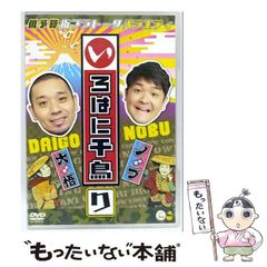 中古】 百人一首の書き方 散らし書きの独習と古筆学習のすすめ