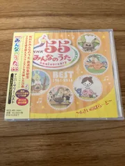 2025年最新】6さいのばらーど~nhkみんなのうた~の人気アイテム - メルカリ