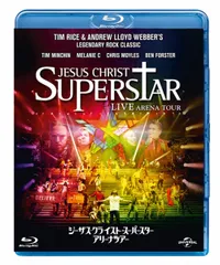 ジーザスクライストスーパースター 洋画 映画 ポスター レトロ