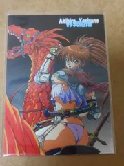好実昭博 画集REVENGE 3 1995-1999 ヨシザネ アキヒロ