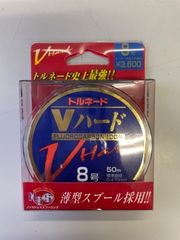 サンライン　Vハード　50m ③フロロカーボンハリス