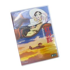 紅の豚 DVD リマスター版 特典ディスク