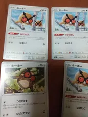 ポケモンカード　ホーホー　まとめ処分　s-132