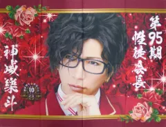 2026年最新】神威楽斗の人気アイテム - メルカリ