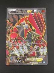 2025年最新】グラードンEX BWの人気アイテム - メルカリ