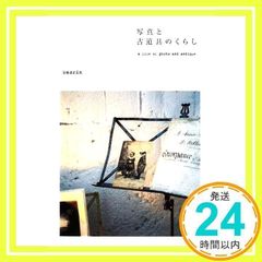 Item thumbnail for item 1acac292-1761-4312-8db8-b34d68123b93