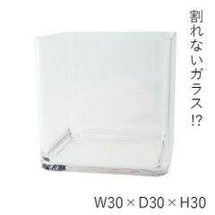 【割れないガラス!?】ポリカーボネート製品：2300083