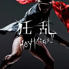 狂乱 Hey Kids!! 通常盤 [Audio CD] THE ORAL CIGARETTES