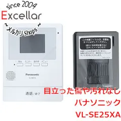 2023年最新】panasonic テレビドアホン vl-se25xの人気アイテム - メルカリ