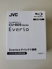 【アウトレット品/新品未使用】JVC ケンウッド Everio ブルーレイライター CU-BD5-T