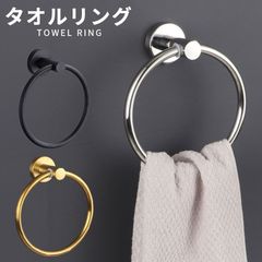 タオルハンガー リング タオル掛けリング ステンレス ブラック ゴールド シルバー おしゃれ タオルリング リング マット タオル掛け 洗面所 トイレ つや消し タオルホルダー ス 壁 タオルかけ