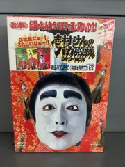 ユニバーサル・ピクチャーズ・ジャパン|志村けんのバカ殿様 DVD