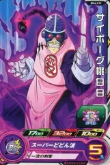 2025年最新】サイボーグ桃白白の人気アイテム - メルカリ