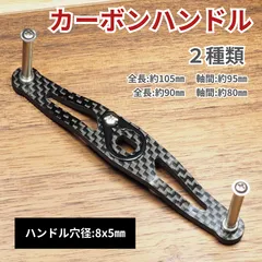 2025年最新】アンタレス ハンドルの人気アイテム - メルカリ