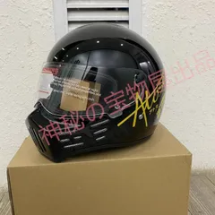 2025年最新】atv ヘルメットの人気アイテム - メルカリ