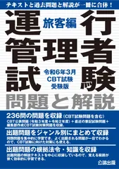 労働基準法　労働法コンメンタール　上下２冊セット　令和３年版 労働基準法 労働法コンメンタール 上下2冊セット 令和3年版