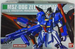 Amazon | 劇場公開記念限定版 1/144 HGUC Ζガンダム エクストラ