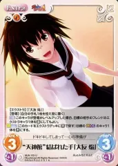 chaos tcg 真剣で私に恋しなさい　天神館　花火師　大友　焔　rrr chaos tcg 真剣で私に恋しなさい 天神館 花火師 大友 焔 rrr 2025