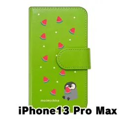 【新品未使用】iPhone13 Pro Max アイフォン13プロマックス スマホケース 手帳型 (色：グリーン×柄：ペンギンとスイカ)moimoikka ペンギン 動物 flip2-iphone13max-gr-20139