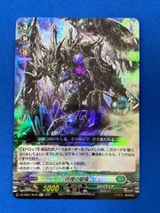 2025年最新】彷徨の獄竜の人気アイテム - メルカリ