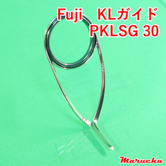 Fuji　KLガイド　PKLSG 30