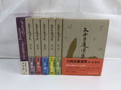 新・日本文壇史 全巻セット／10冊揃／川西正明／岩波書店 【少数ヶ所裏表紙と帯にシミ汚れ有】 - メルカリ