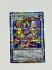 2025年最新】プリメラプリムス 25thの人気アイテム - メルカリ