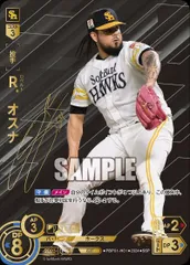 ドリームオーダー オスナ選手 サイン付き SSP スポーツカード