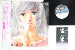 ☆ レア・希少 ☆ LP レコード 2枚組　　日本民謡全集 北海 津軽 篇 ☆ レア・希少 ☆ LP レコード 2枚組 日本民謡全集 北海 津軽 篇