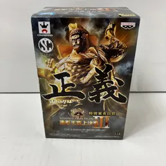 2025年最新】造形王頂上決戦specialの人気アイテム - メルカリ