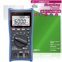 HIOKI デジタルマルチメータ DT 4256 4255 4254 4253 4252 4251 保護 フィルム OverLay Paper for 日置電機 書き味 紙のような描き心地