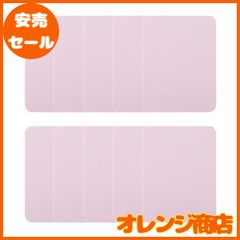 ENN LLC 補修パッチ アイロン接着 26色 単色10枚セット 長方形 9.5cm×12.5cm (ライトピンク)