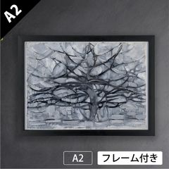 ピート・モンドリアン「Apple Tree in Bloom（花咲くリンゴの木