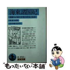 2023年最新】叔の人気アイテム - メルカリ