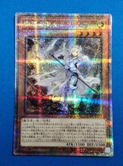遊戯王OCG RC04-JP021 教導の聖女エクレシア クォーター