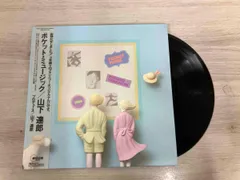2025年最新】山下達郎 レコード ポケットの人気アイテム - メルカリ