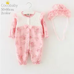 ロンパース 前開き 女の子 長袖 退院着 お食い初め ベビー服 花柄 秋 春 綿 50 60 コットン ホワイト 出産祝い 出産準備 結婚式 お宮参り 家族写真 雛祭り 100日 お食い初め 保育園 入園式