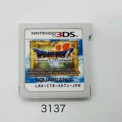 ドラゴンクエストVII エデンの戦士たち 3DSソフト　箱なし 　*3137